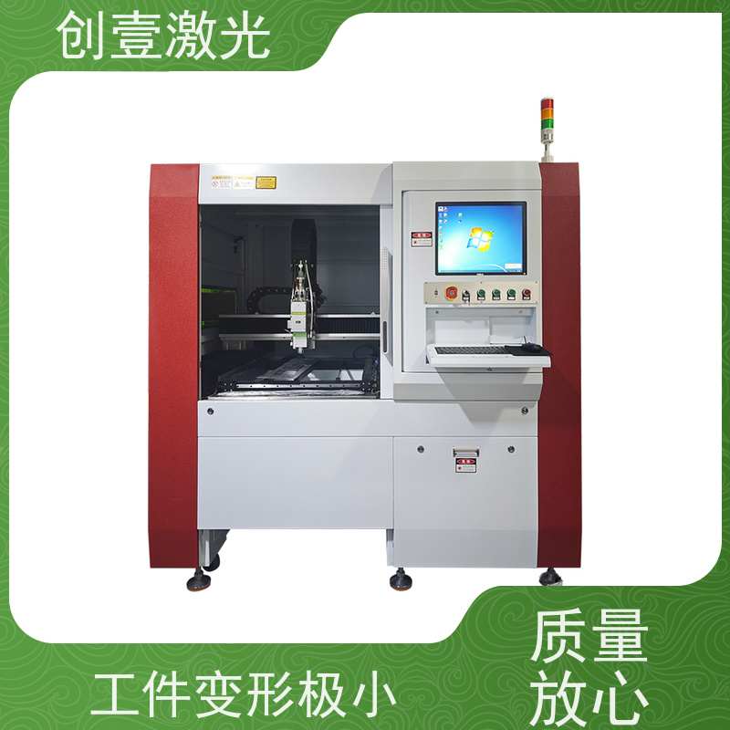 创壹激光 ML-MU-KF-00-HW03 激光金属切割机 刚性强 无机械变形