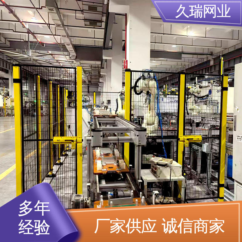 久瑞网业 自动化智能设备 坚韧牢固 使用寿命长 隔离网围栏