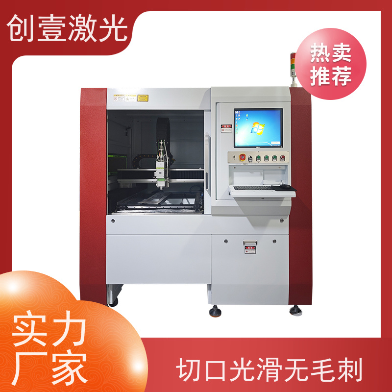 创壹激光 ML-MU-KF-00-HW03 激光型材切割机 结构紧凑 定位精度高