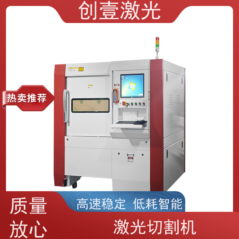 创壹激光 ML-MU-KF-00-HW03 精密管材激光切割机 智能化高 定位精度高