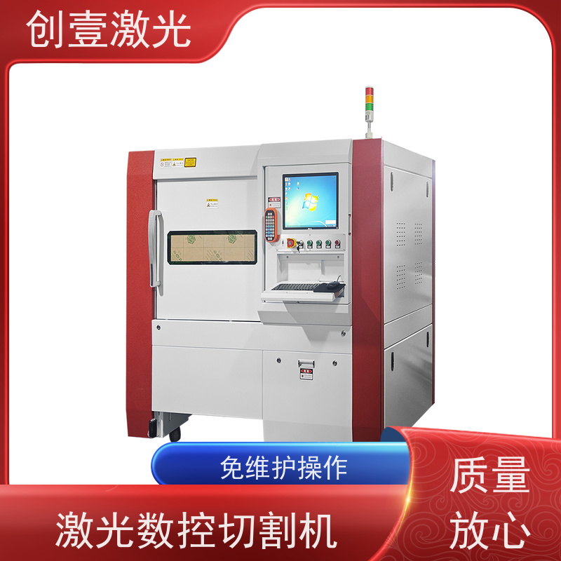 创壹激光 ML-MU-KF-00-HW03 激光圆管切割机 可视排料 加工柔性好