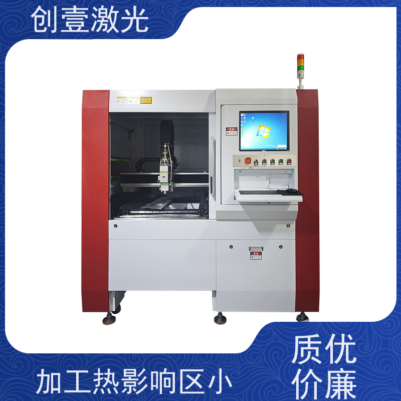 创壹激光 ML-MU-KF-00-HW03 高速精密激光切割机 刚性强 不划伤工件