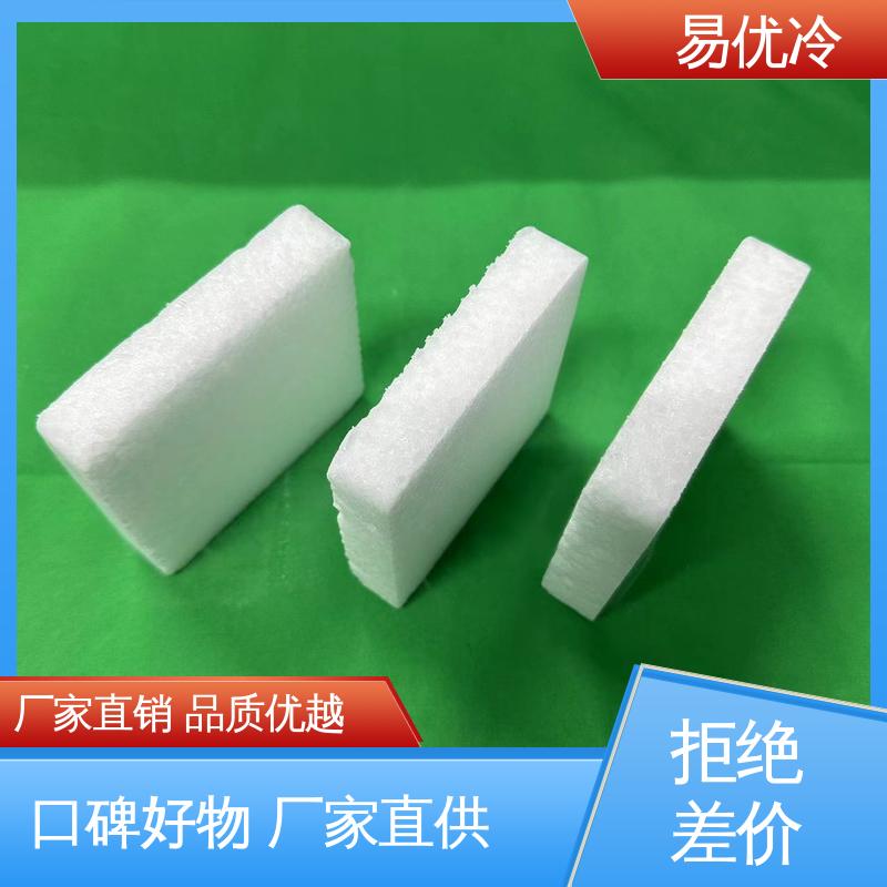 易优冷 16mm 柱状干冰航空货运食品医药低温运输使用