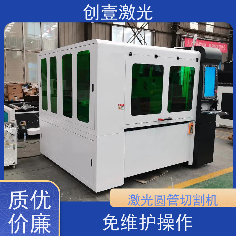 创壹激光 ML-MU-KF-00-HW03 数控激光切割机 耗材少 精密直线导轨