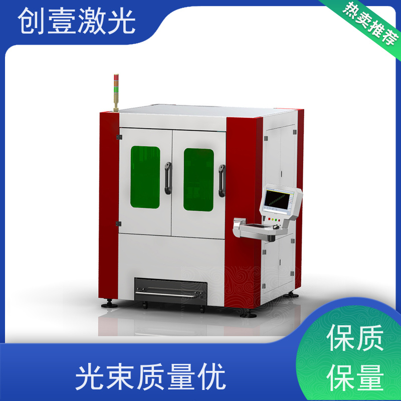 创壹激光 ML-MU-KF-00-HW03 精密自动切割机 稳定性高 热影响区小
