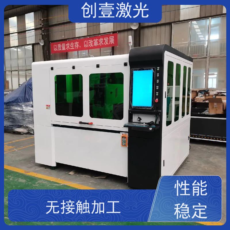 创壹激光 ML-MU-KF-00-HW03 激光大型切割机 结构紧凑 光束质量优