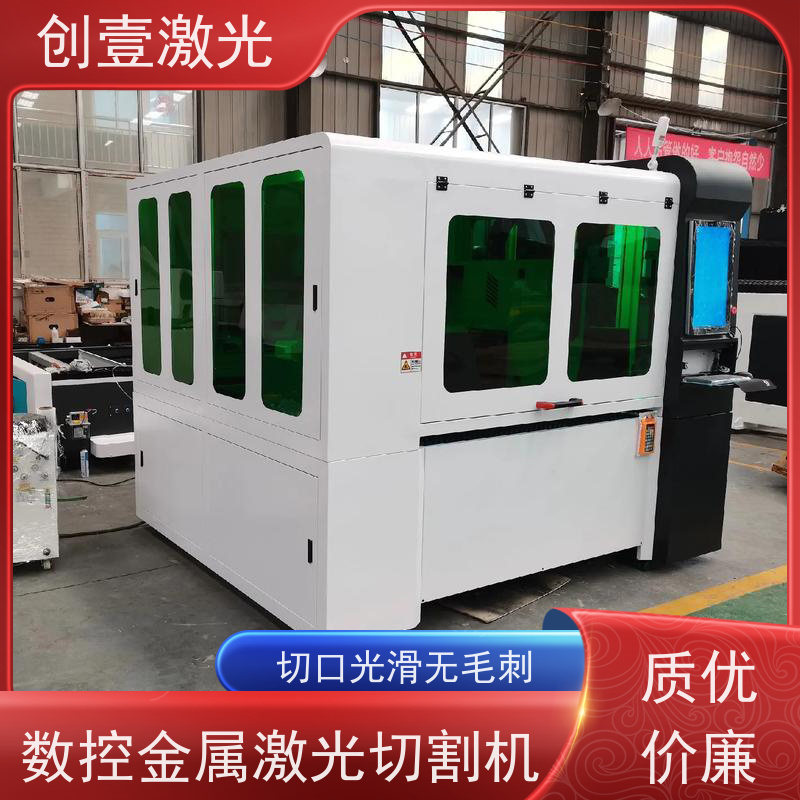 创壹激光 ML-MU-KF-00-HW03 全自动激光切割机 加速度高 无机械变形