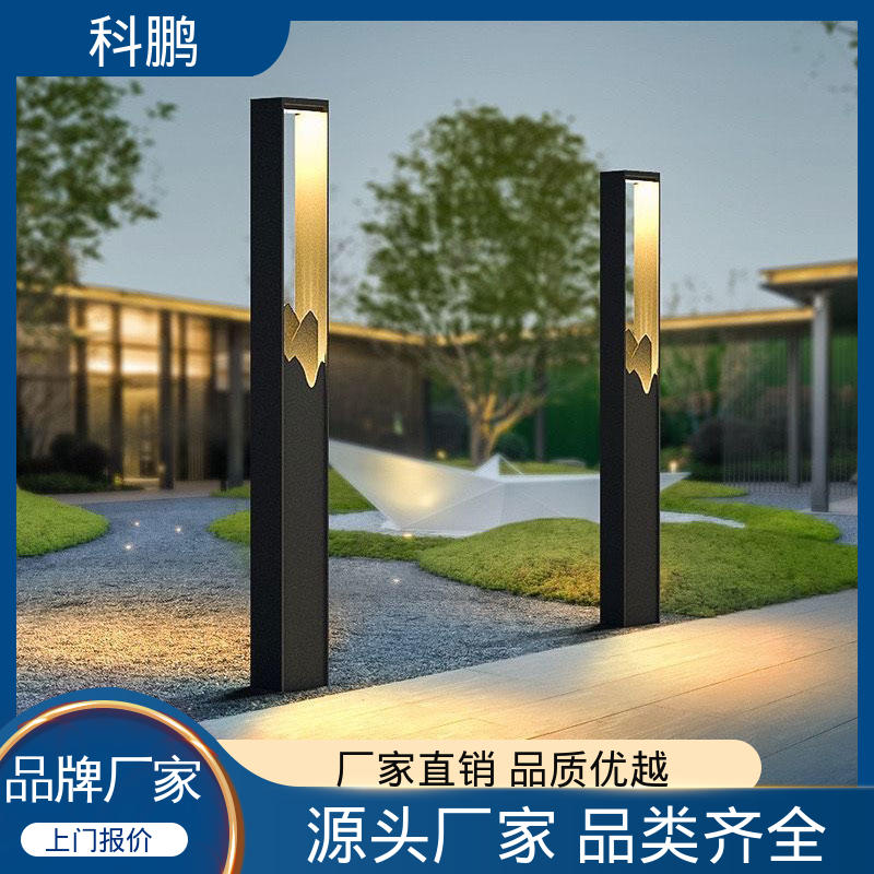 一灯双用模式 电流稳定超长寿命 阳台草坪灯 维护成本低 科鹏照明