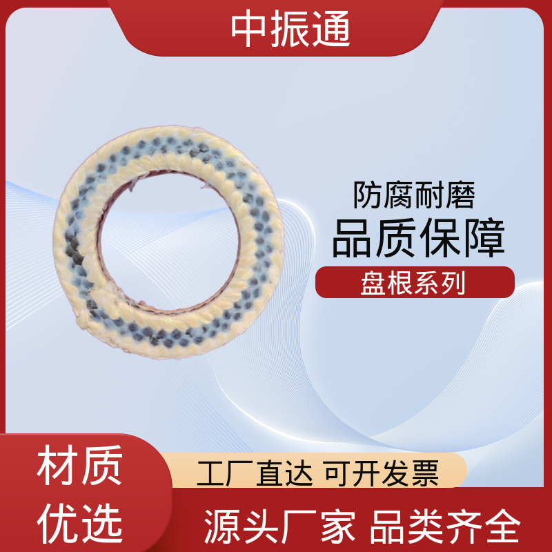 中振通 现货批发 GFO盘根 设备密封用安装便捷 实力厂家
