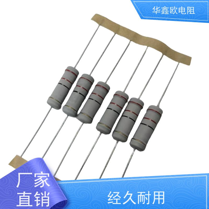 HXO电阻源头工厂1/4W金属氧化膜电阻阻值220R精度±2%