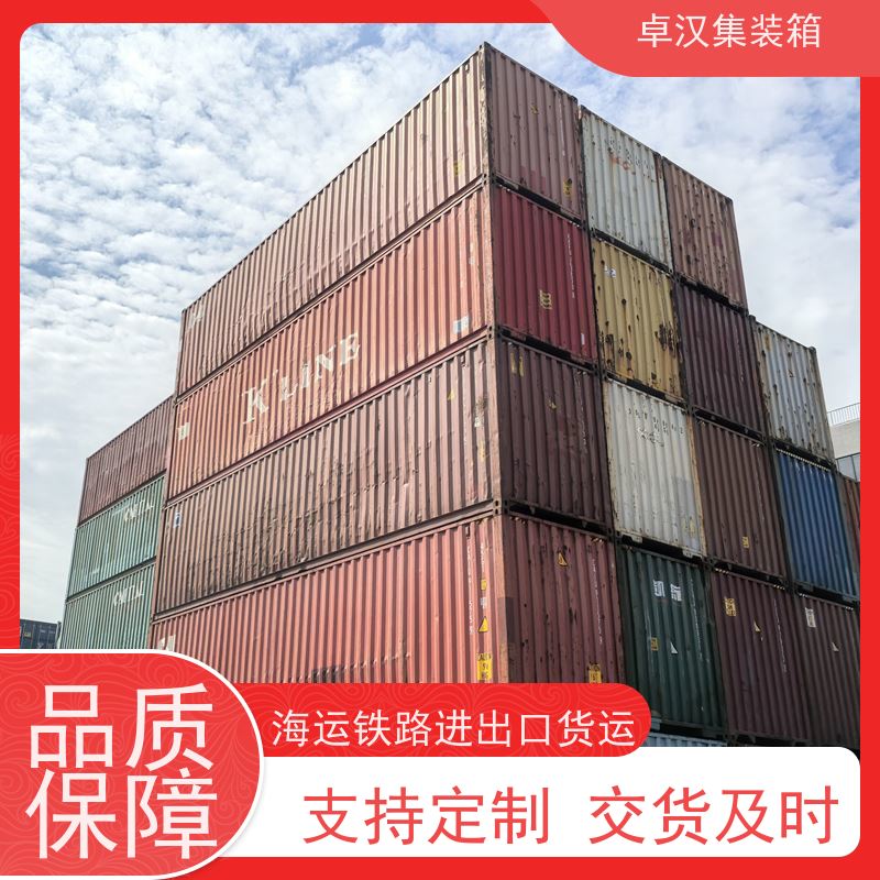 出租货柜 集装箱冷库 全新40尺海运冷藏箱 可改装 规格齐全