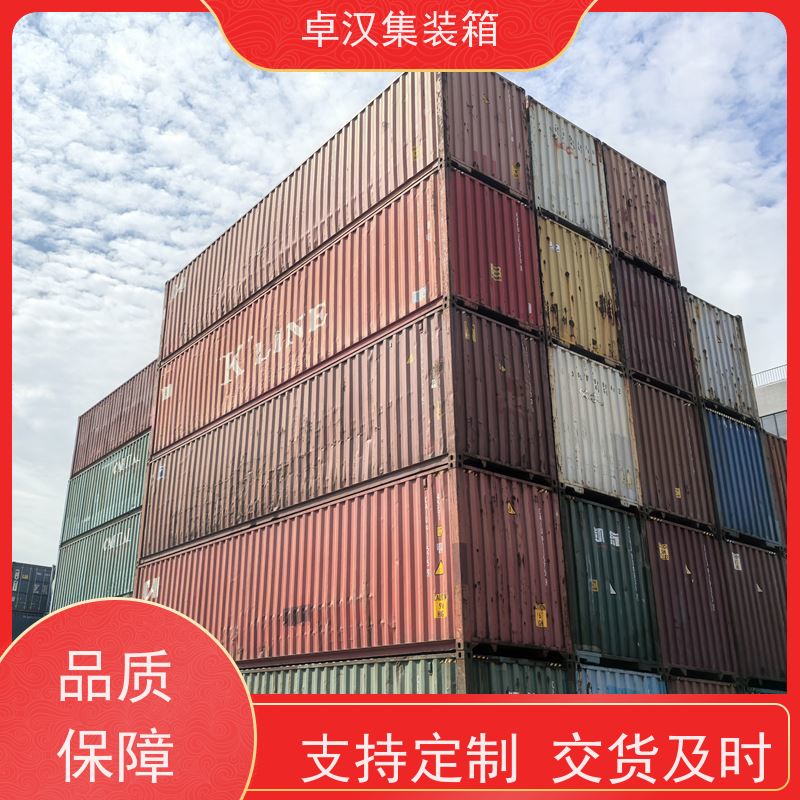  出口货物柜 13米货柜箱 8立方米冷藏集装箱 运输方便