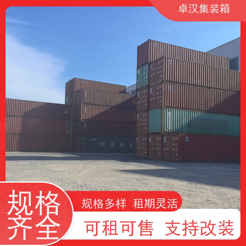  出口货物柜 12米冷藏集装箱 食品箱货柜 运输方便