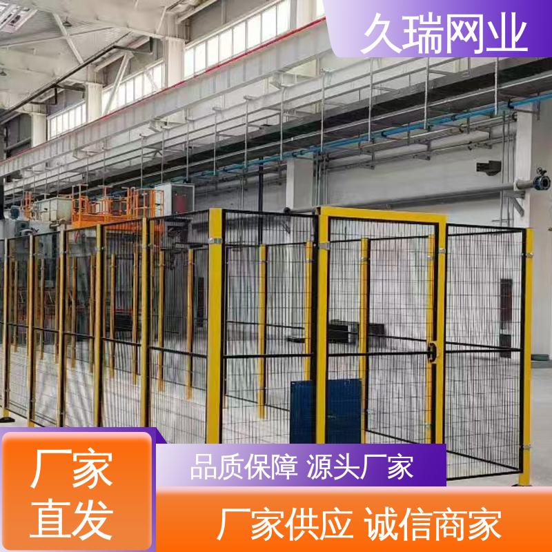 久瑞网业 机器人安全围栏 结实稳固 使用寿命长 网面平整光滑