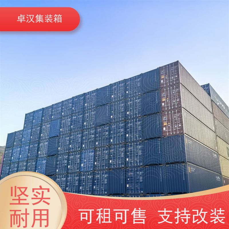 出租海运货柜 二手冷藏集装箱 食品箱 支持定制