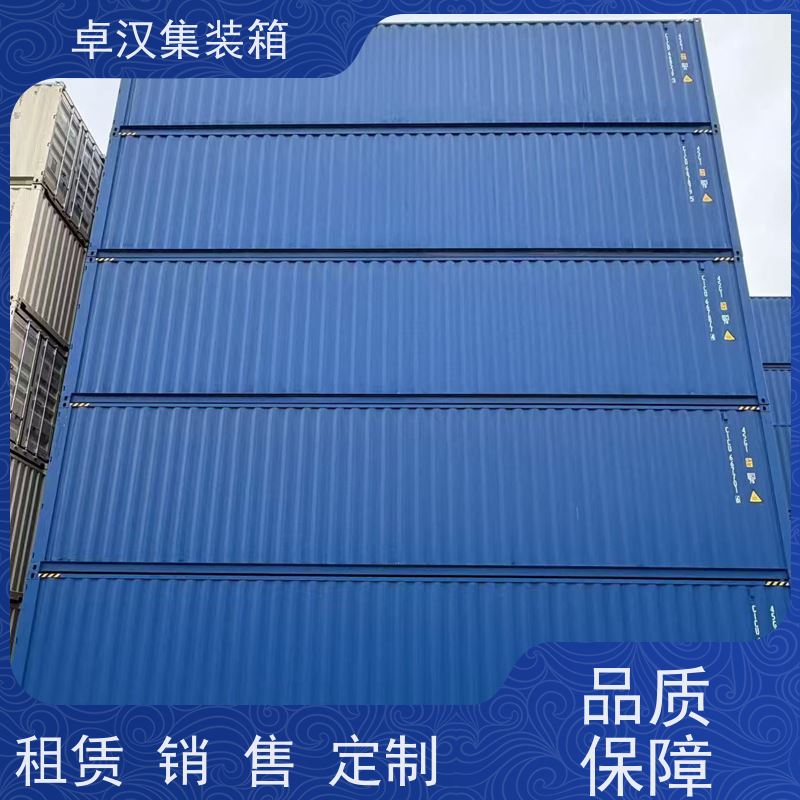  出租海运货柜 出口货运集装箱 40尺冷藏箱 可租可售