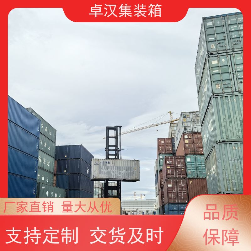  出口货物柜 二手集装箱 全新40尺海运冷藏箱 可租可售