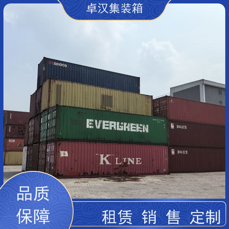  出口货物柜 13米货柜箱 20尺密闭集装箱出租出售 租期灵活