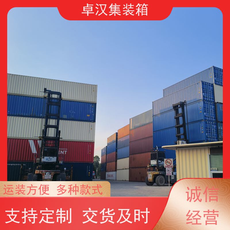  货柜供应 40尺开顶箱 出口集装箱租赁服务 可租可售