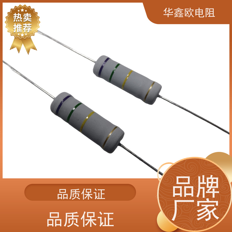 华鑫欧电阻源头工厂1/8W金属氧化膜电阻阻值100R精度±1%
