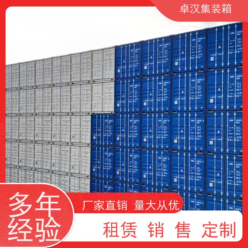  海运冷藏箱 集装箱冷库 食品箱 可改装 规格齐全
