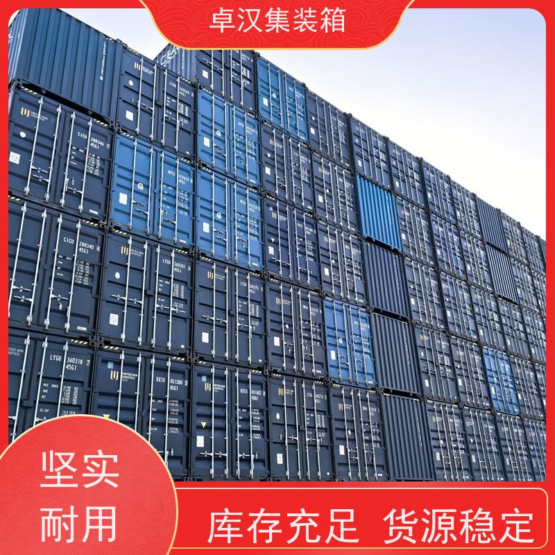  货柜出租 12米集装箱 全新40尺海运冷藏箱 移动冷库