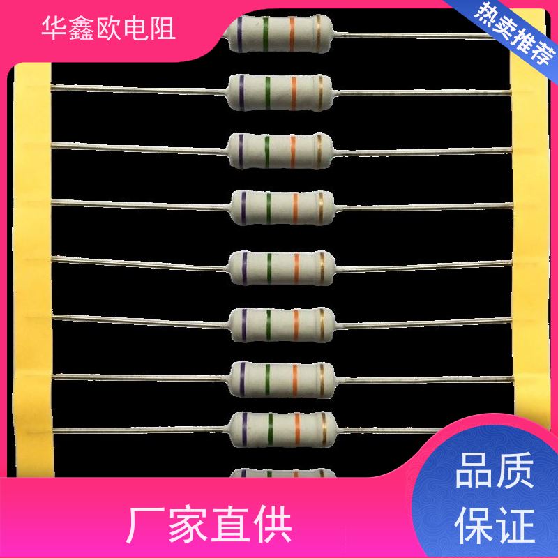 HXO电阻源头工厂1/8W金属氧化膜电阻阻值51R精度±1%