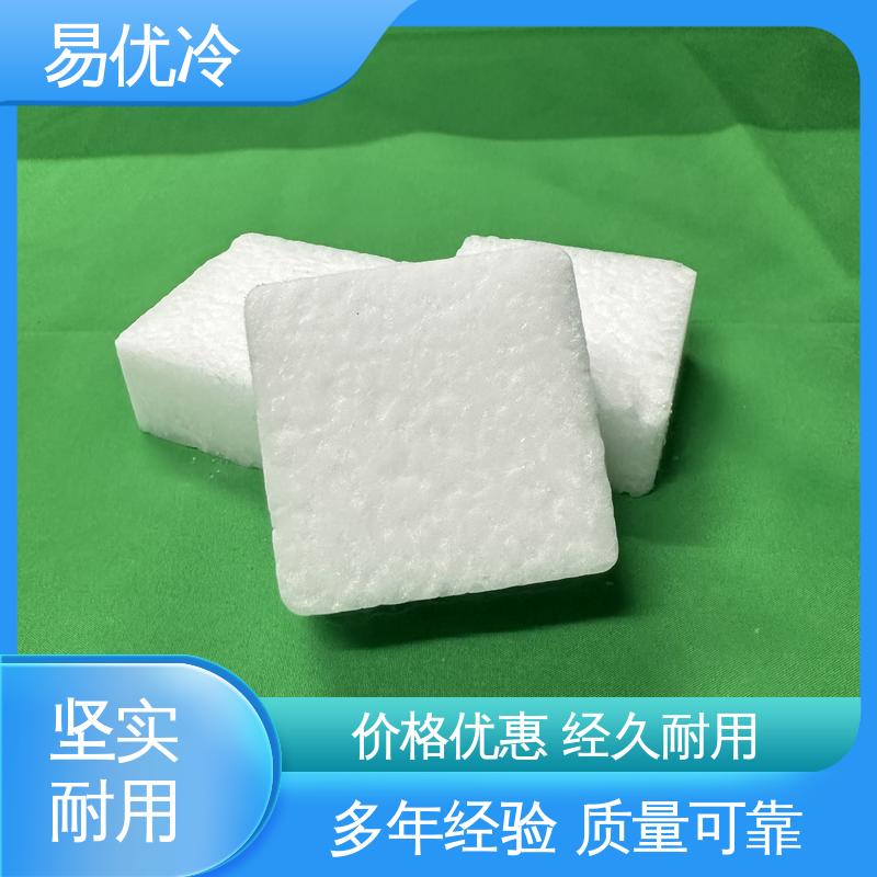 小型清洗块状干冰易优冷 150g 模具清洁无损工程适用