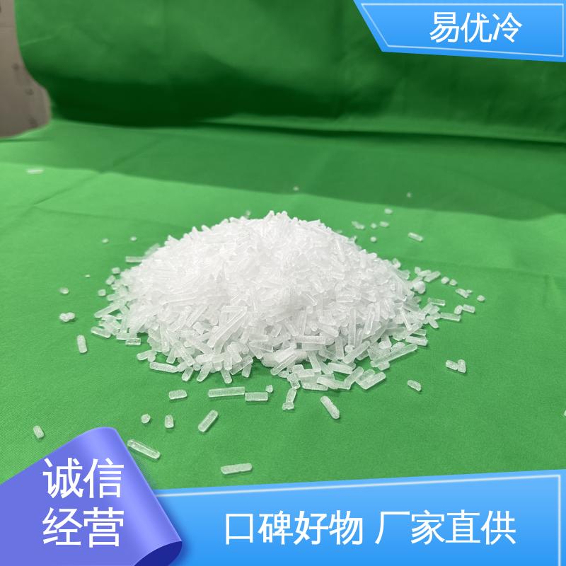 海产品加工干冰易优冷 3mm 颗粒原料冷藏保鲜工程用料