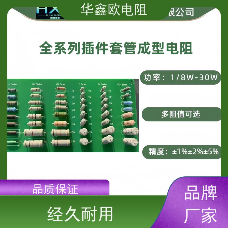 HXO电阻源头工厂1/2W金属氧化膜电阻阻值680R精度±5%