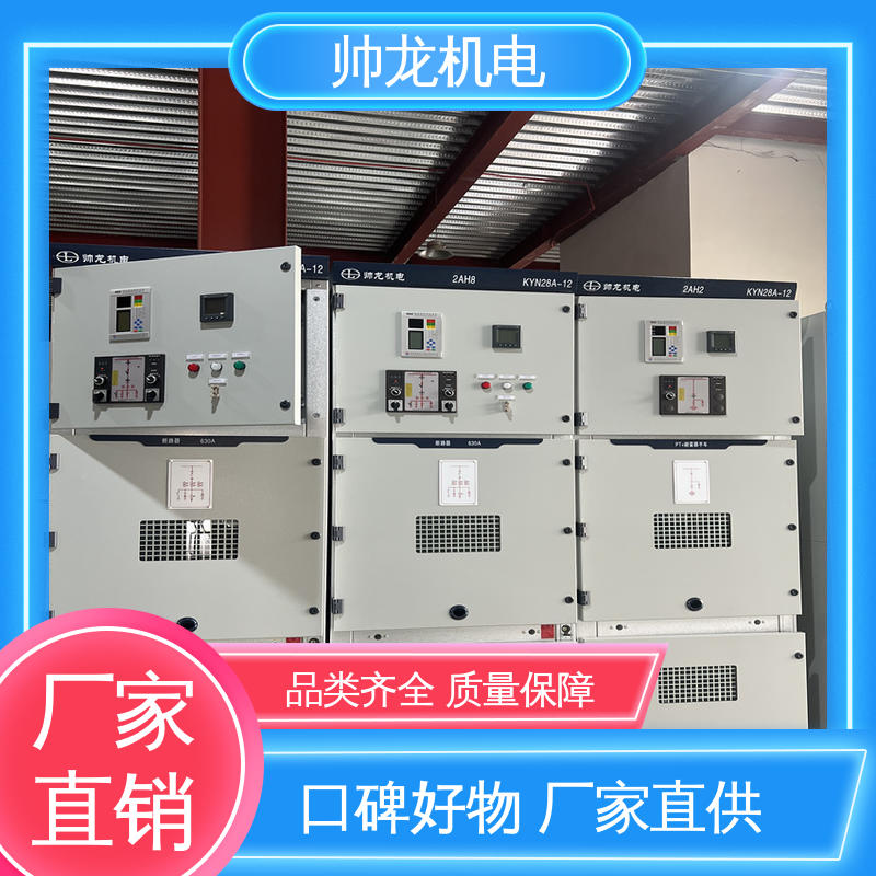 宁 夏 固态软启动柜 空压机/破碎机 抗干扰能力强 厂家供应 品牌制造