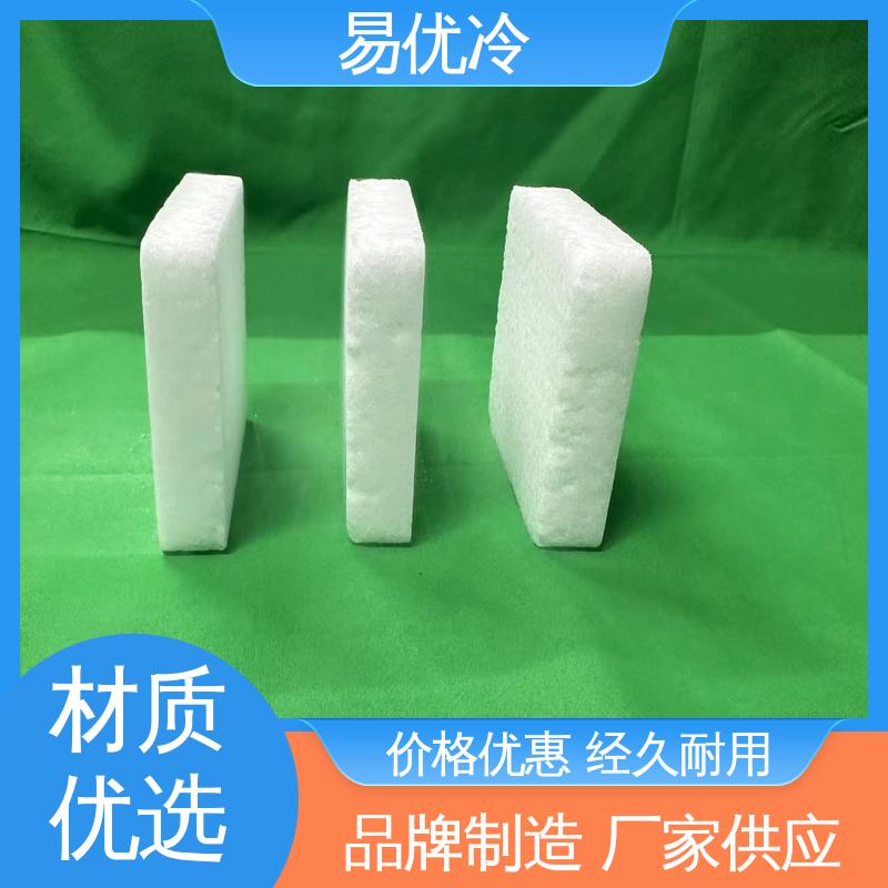 易优冷供应 500g 块状干冰工程保鲜长途冷链运输使用