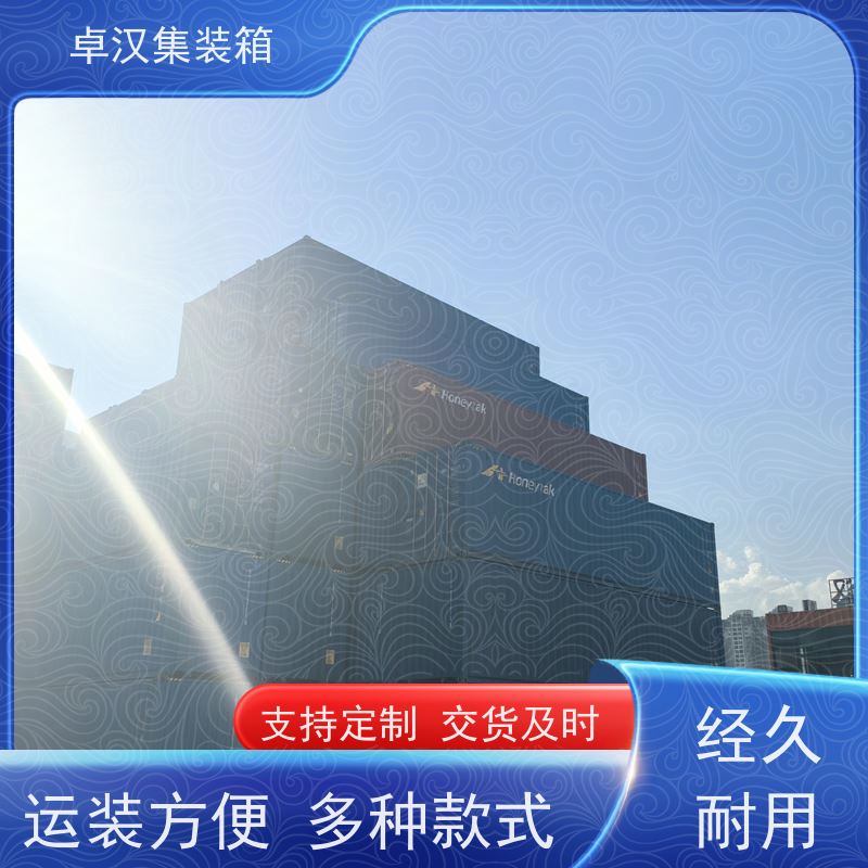  集装箱租赁服务站 货柜出售出租 40尺冷藏箱 移动冷库