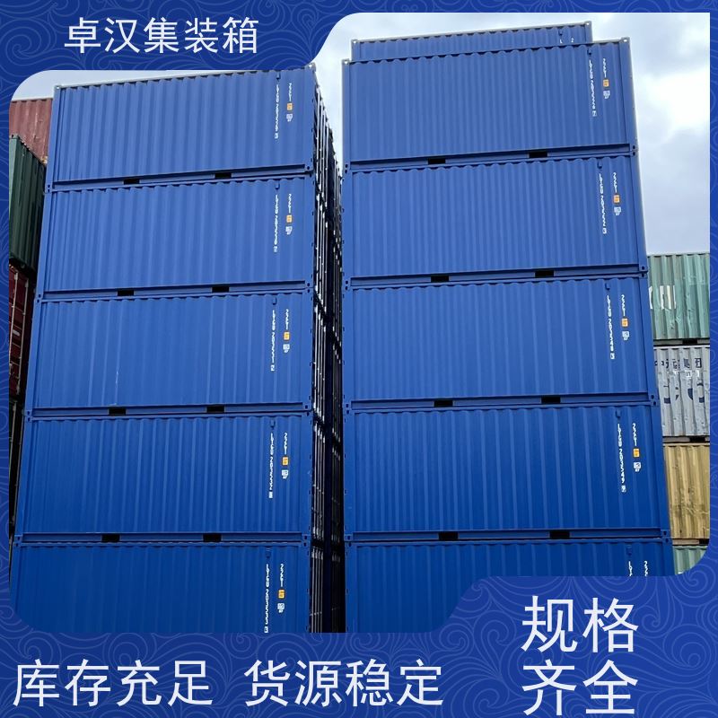  出口货物柜 货柜出售出租 8立方米冷藏集装箱 租期灵活