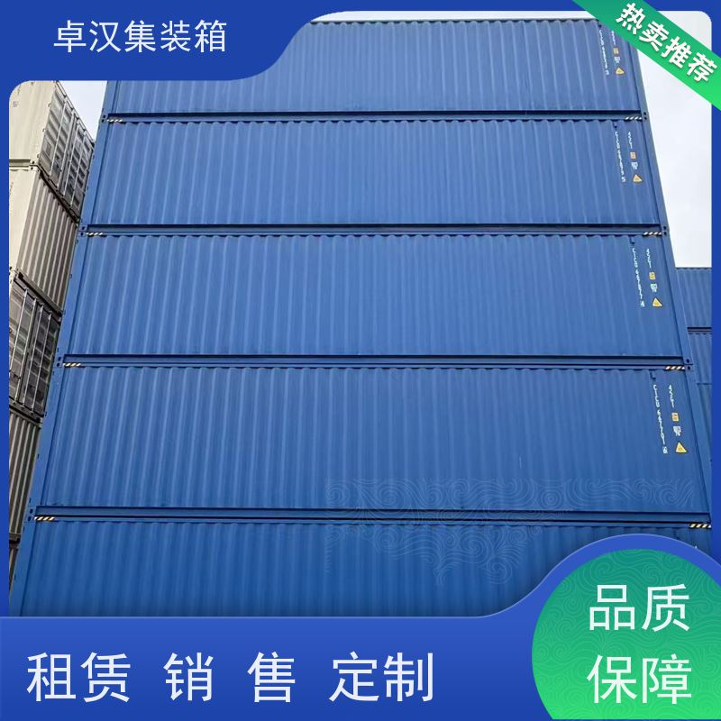 冷冻货柜租售 集装箱出售改装 食品箱 可租可售