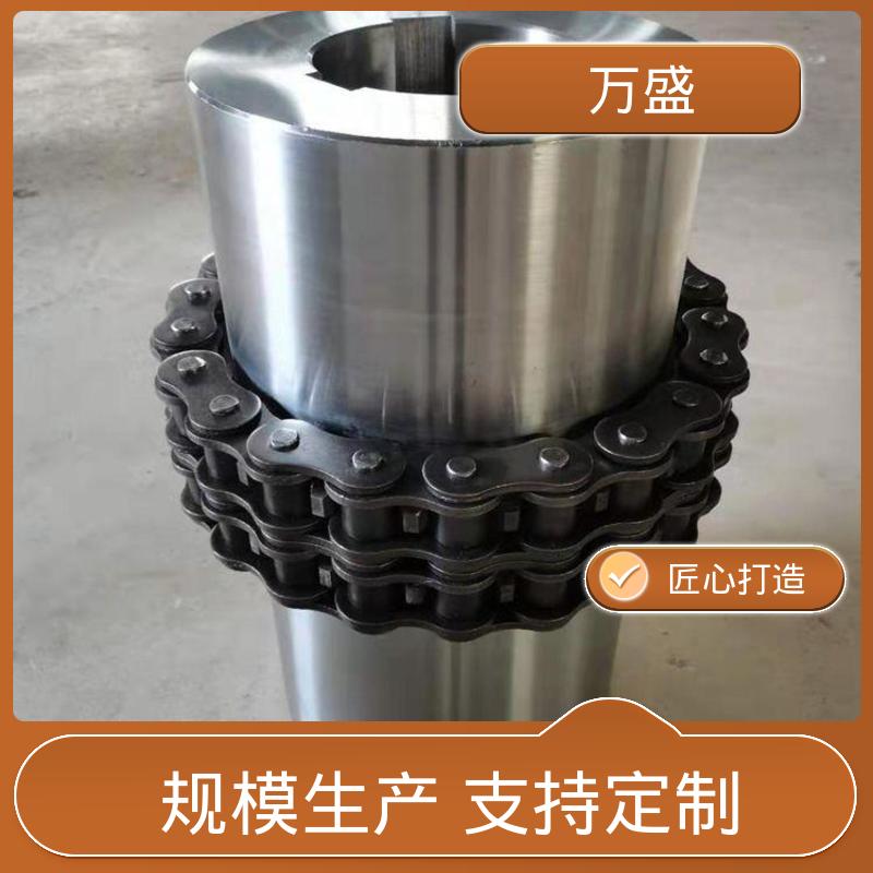 万盛 球磨机专用 自润滑滚子链联轴器 GL13 密封良好