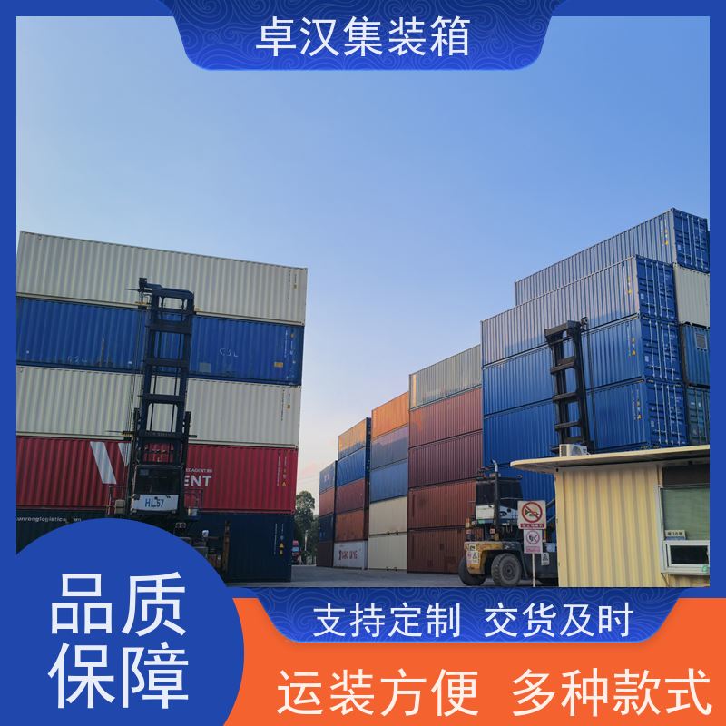  全新40尺海运冷藏箱 集装箱改装 食品箱 坚固耐用