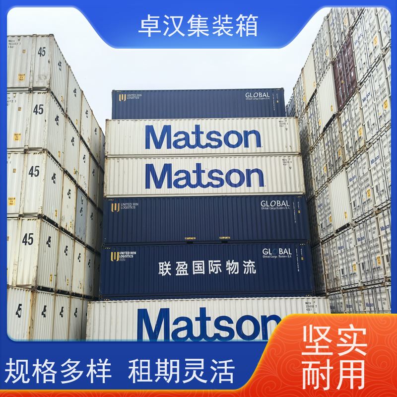  全新40尺海运冷藏箱 集装箱冷柜 货柜出售出租 可改装 规格齐全