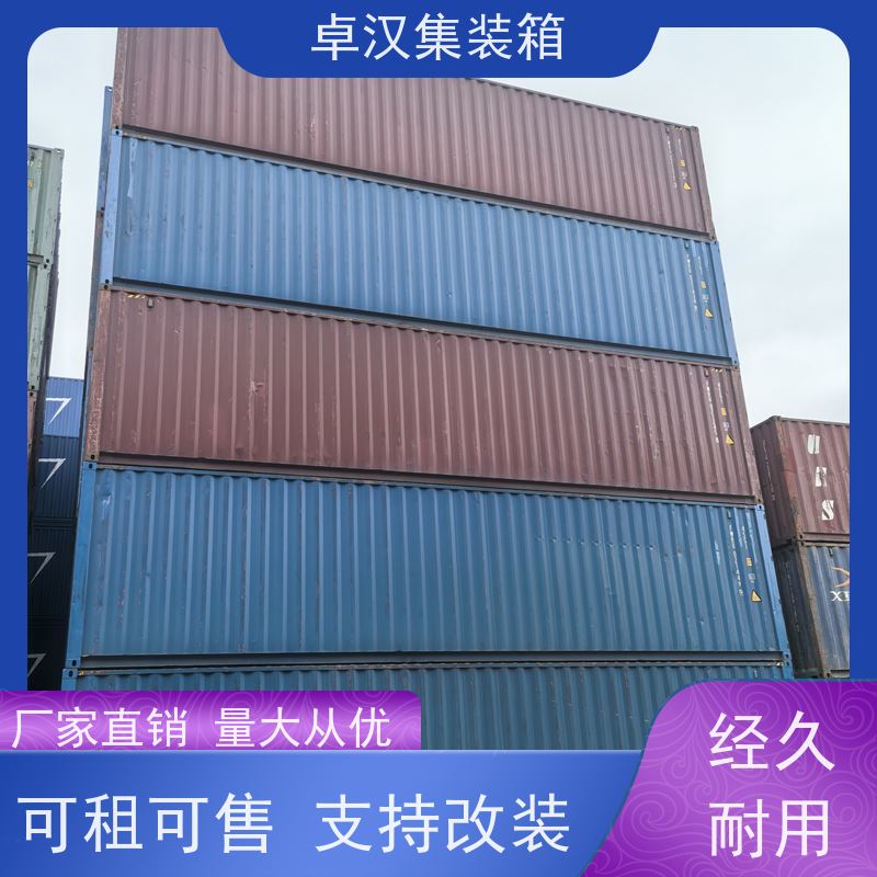  出口货物柜 集装箱冷库 全新40尺海运冷藏箱 支持定制