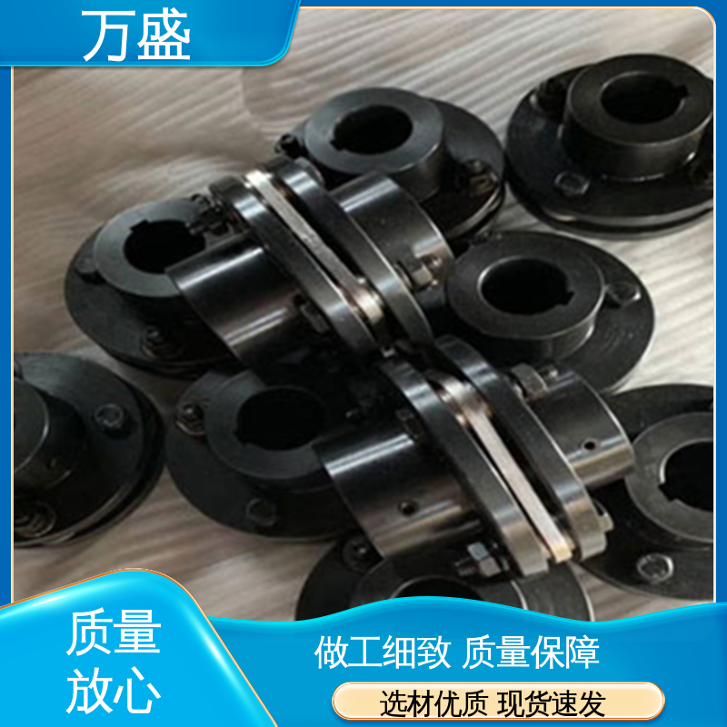 带中间接锻钢件加长轴孔 JM型膜片联轴器 螺杆泵 印刷机械 万盛