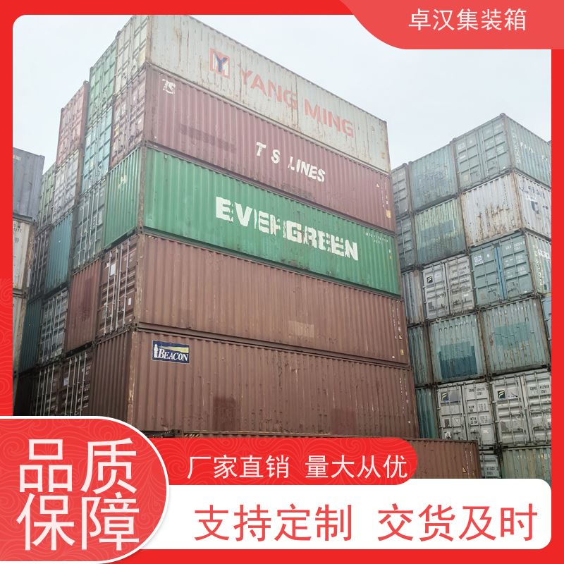  海运冷藏箱 13米货柜箱 20尺密闭集装箱出租出售 箱型齐全