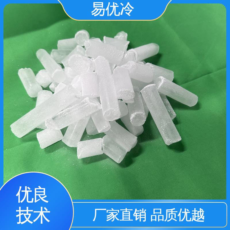 块状干冰 250g 易优冷供应中型食品厂保鲜冷藏工程用
