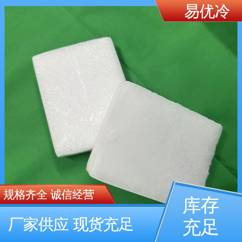 易优冷 3mm 颗粒干冰食品厂速冻生产线低温制冷用料供应