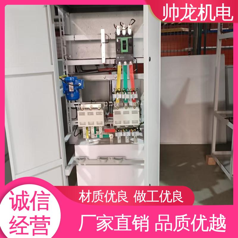 经济实惠 保护全面 球磨机/风机 软启动装置 运行稳定 平稳可控 湖 南