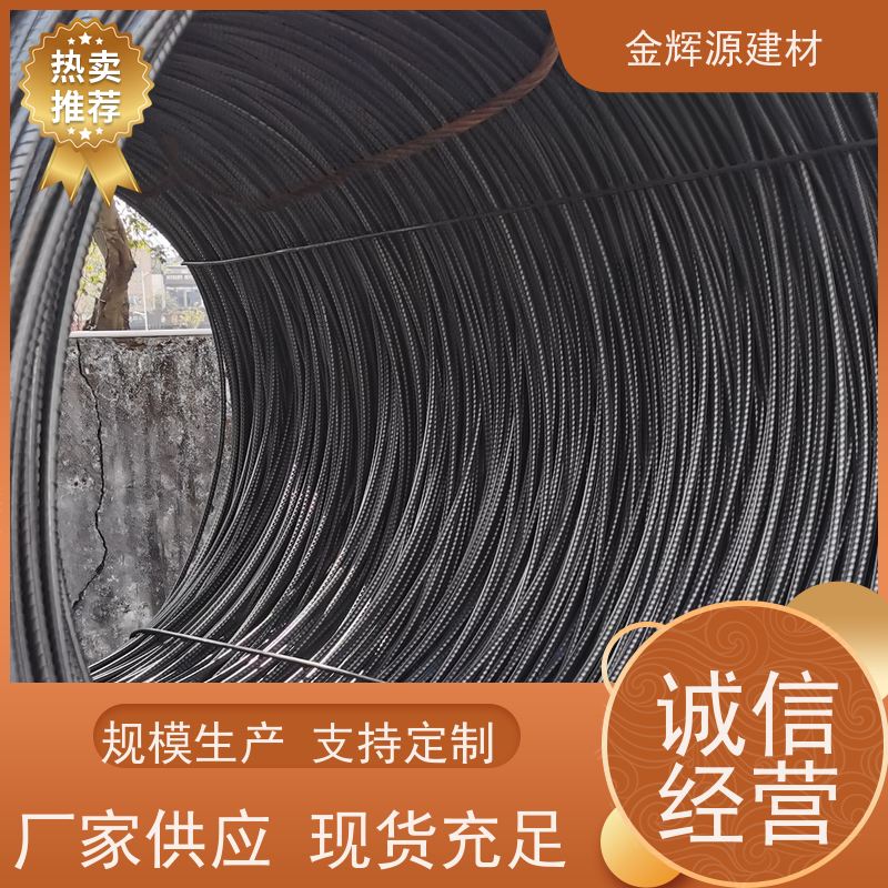 韶钢 建筑专用 抗震三级钢 高效施工 耐腐蚀性强