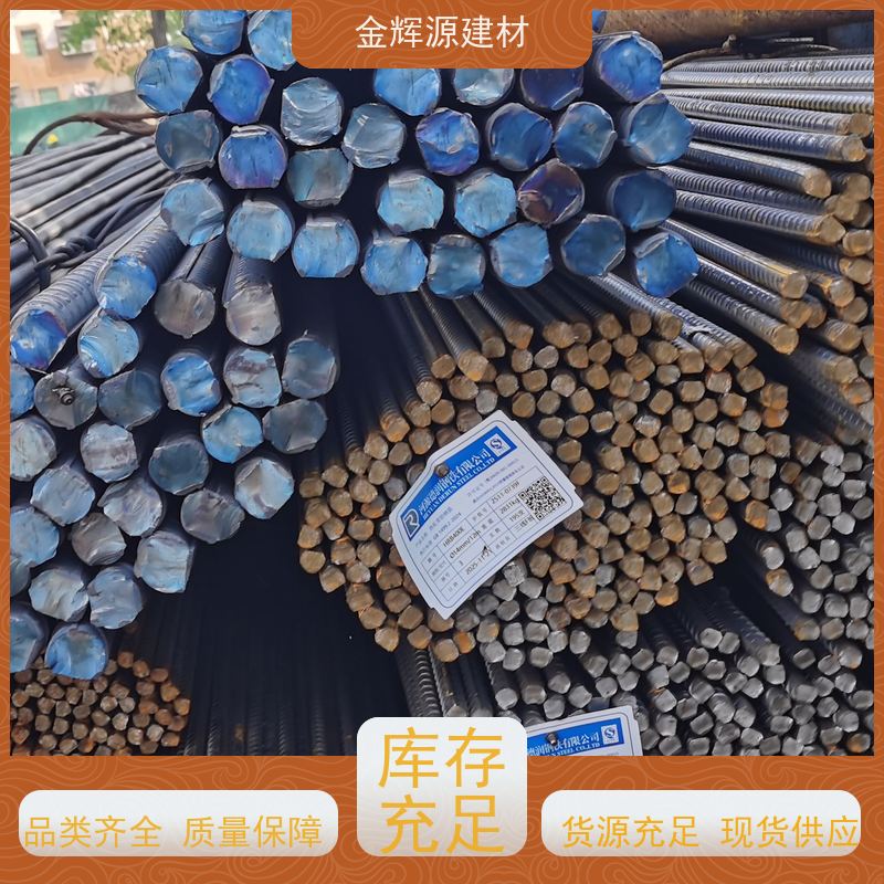 高楼建筑专用 抗震三级钢 稳固可靠 耐腐蚀性强
