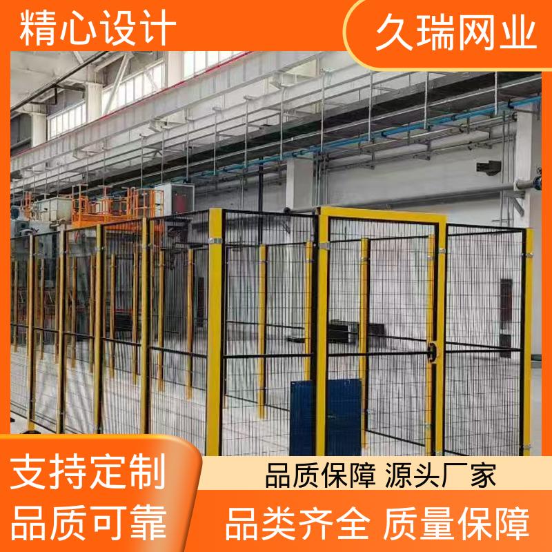 办公区域用 仓储物流专用 不易变形 安全护栏 久瑞网业