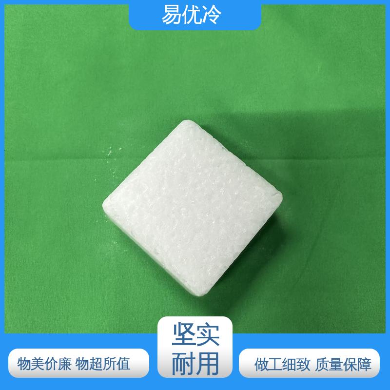 块状干冰 250g 易优冷餐饮连锁食材保鲜中批量采购