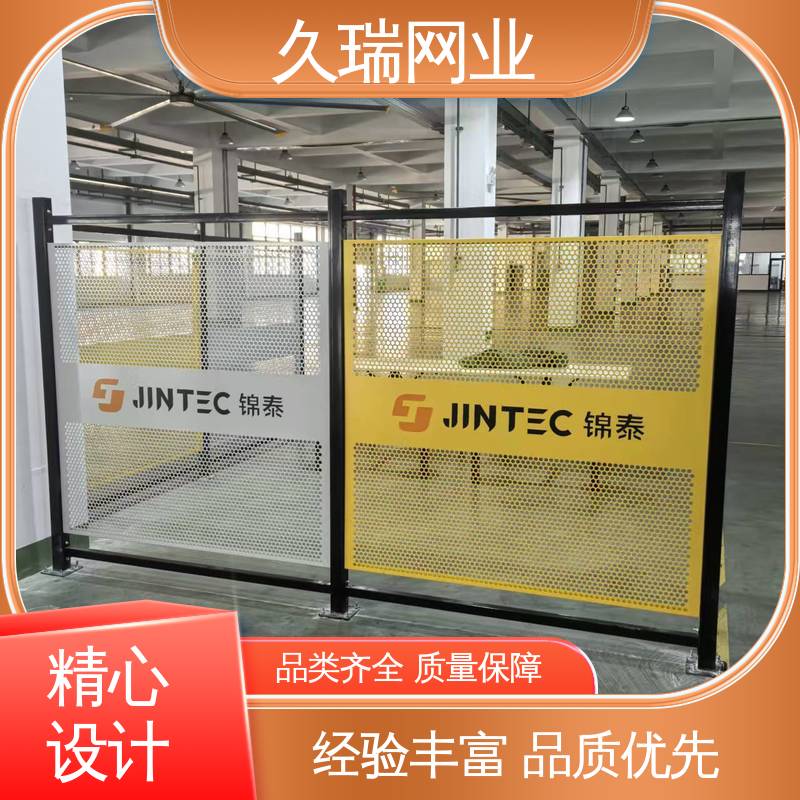 久瑞网业 网面平整光滑 围栏 办公区域用 密孔无缝