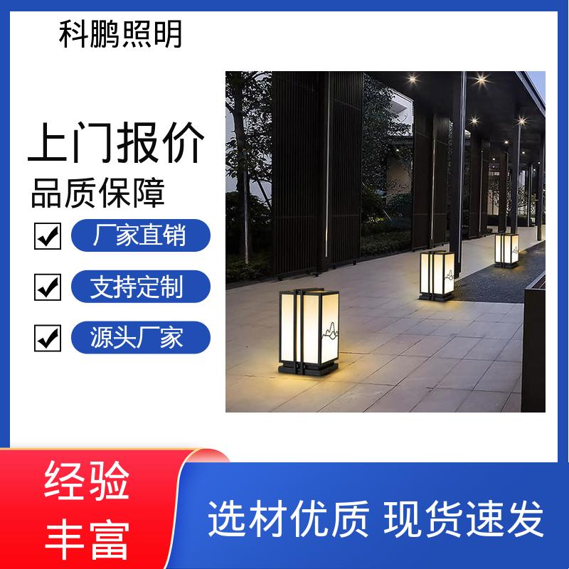 透光率高可调光性 塑粉工艺 新中式壁灯 不占据地面空间 科鹏照明
